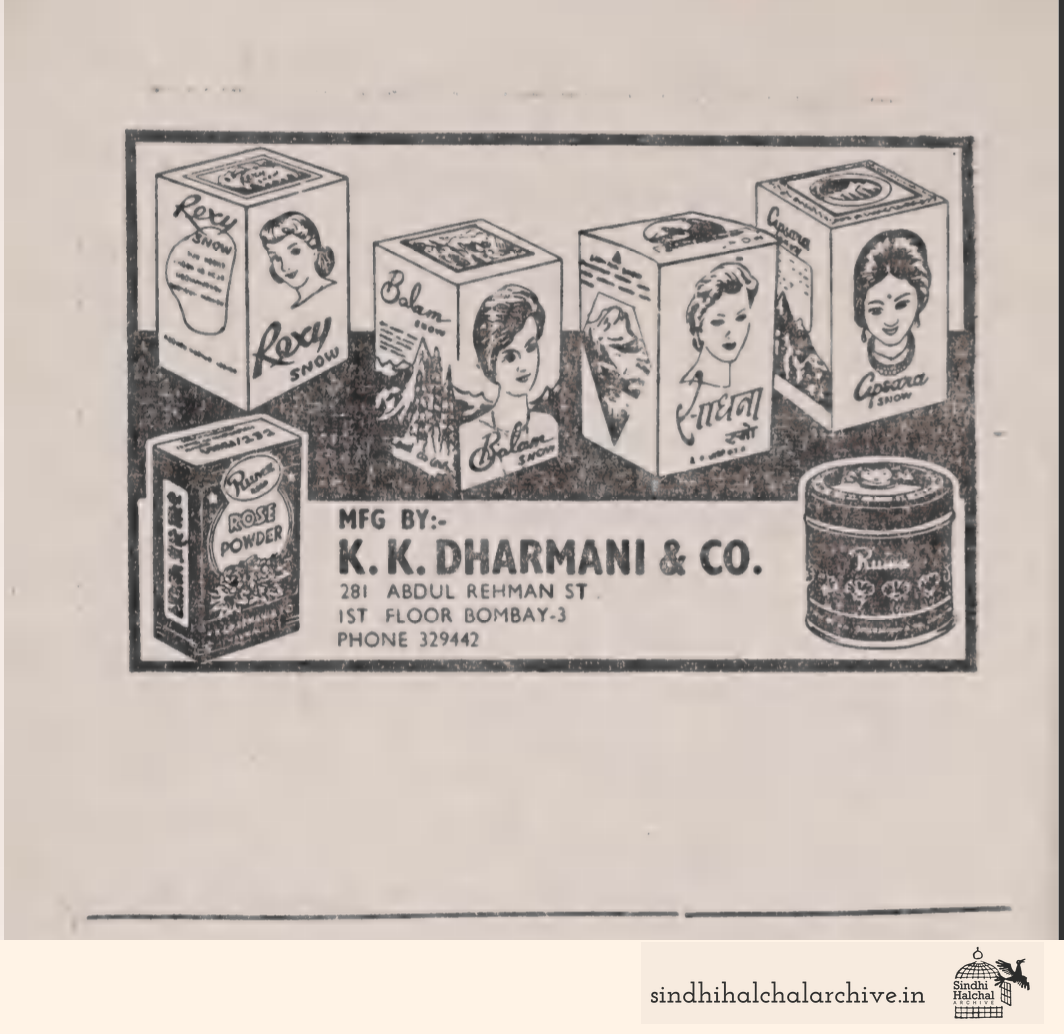 Image of AD BALANSNOW (K.K. DHARMANI & CO.)